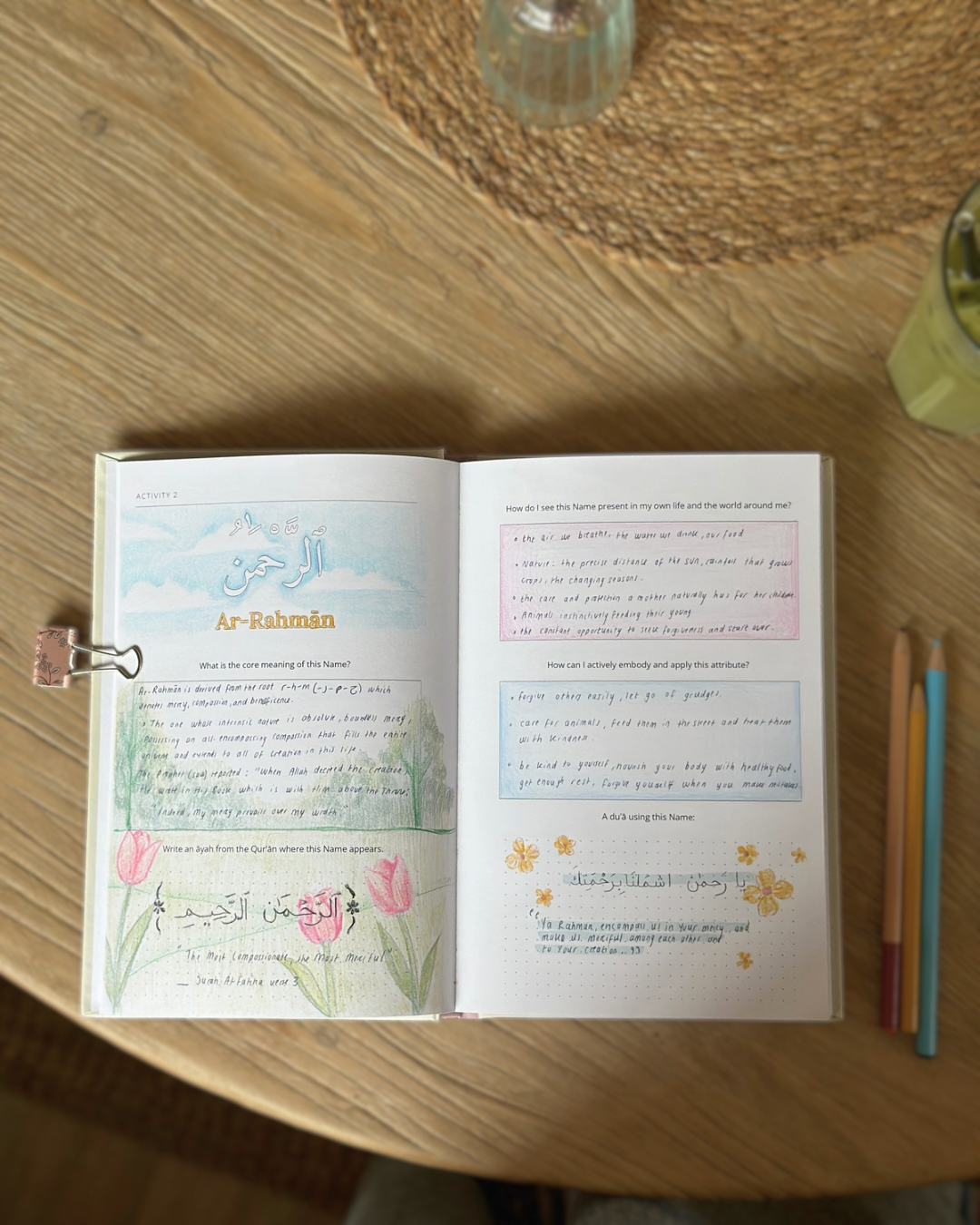 *PRE-ORDER* The Tadabbur Journal